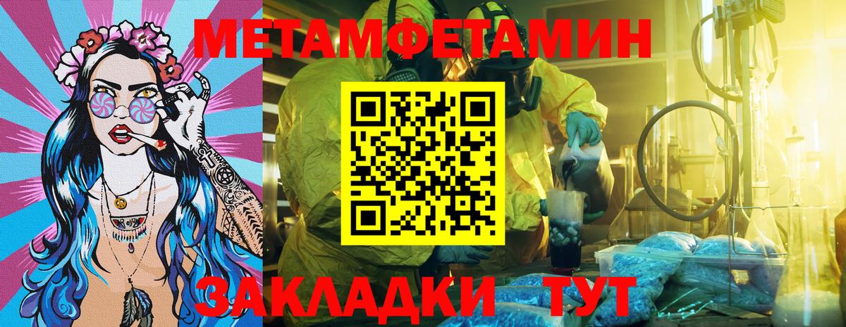 Амфетамин Premium  Amphetamine  Кизилюрт  Вход с VPN 