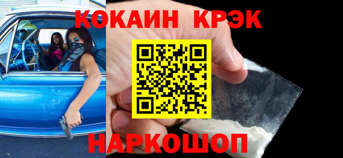 Кетамин Кизилюрт
