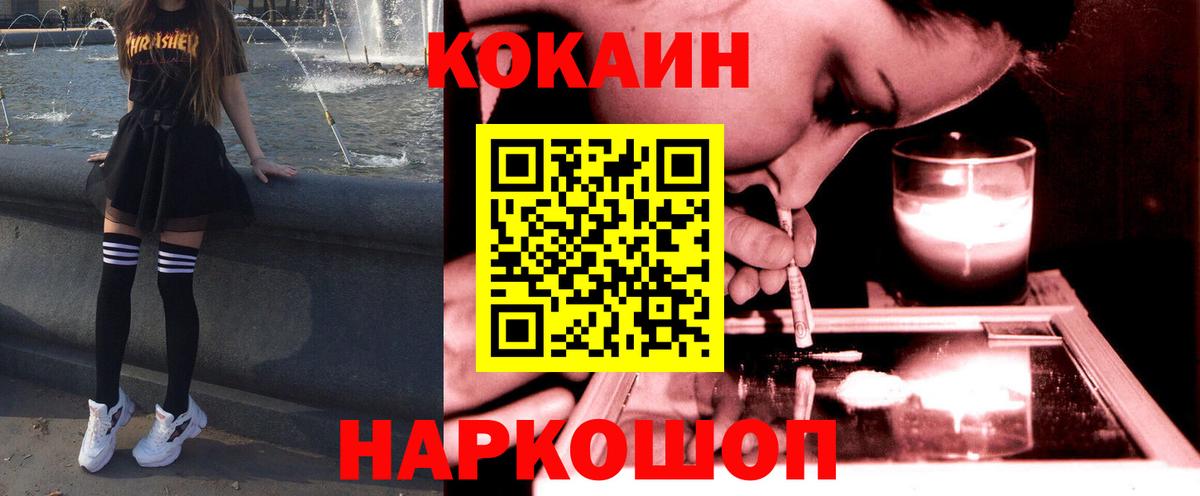 Кизилюрт  Кокаин 99%  Вход с VPN  что такое   КОКАИН Боливия 