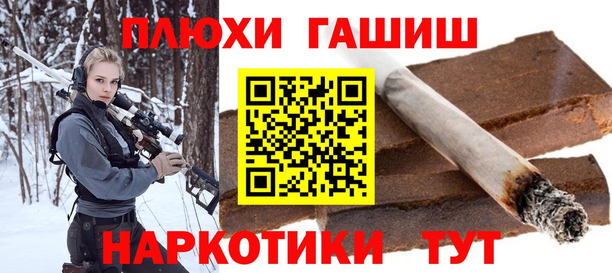 Кизилюрт  ГАШ AMNESIA HAZE  Вход с VPN 