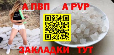 скорость mdpv Краснодар