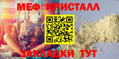 мдма Краснознаменск