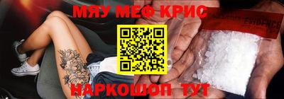 скорость mdpv Краснодар