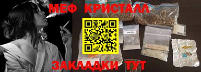 мдма Краснознаменск