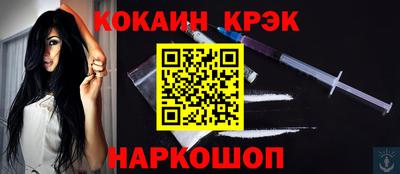 дистиллят марихуана Краснокаменск