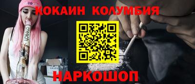 мдма Краснознаменск