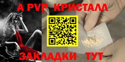 скорость mdpv Краснодар