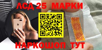 мдма Краснознаменск