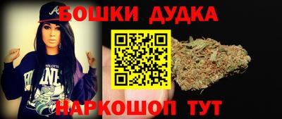 мдма Краснознаменск