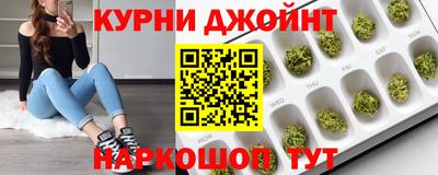 дистиллят марихуана Краснокаменск