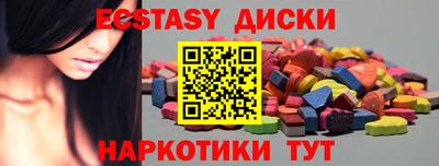 скорость mdpv Краснодар