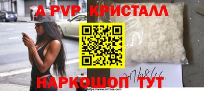 скорость mdpv Краснодар