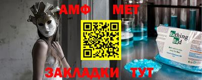 мдма Краснознаменск