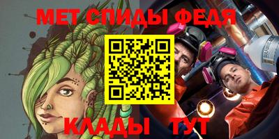 мдма Краснознаменск