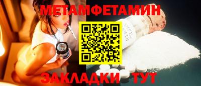 скорость mdpv Краснодар