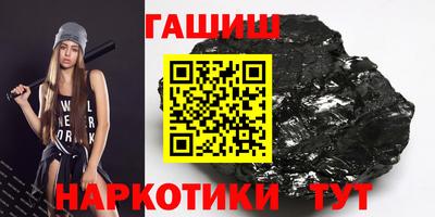 дистиллят марихуана Краснокаменск