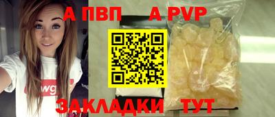 дистиллят марихуана Краснокаменск
