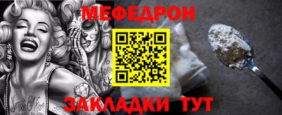 мдма Краснознаменск