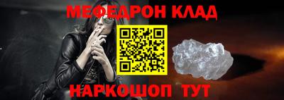 мдма Краснознаменск