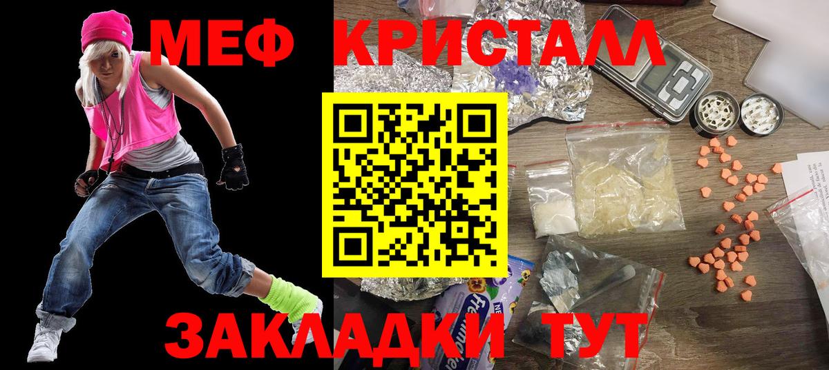 Кизилюрт  Меф 4 MMC  Вход с VPN  МЕФ  МЕФ 4 MMC 