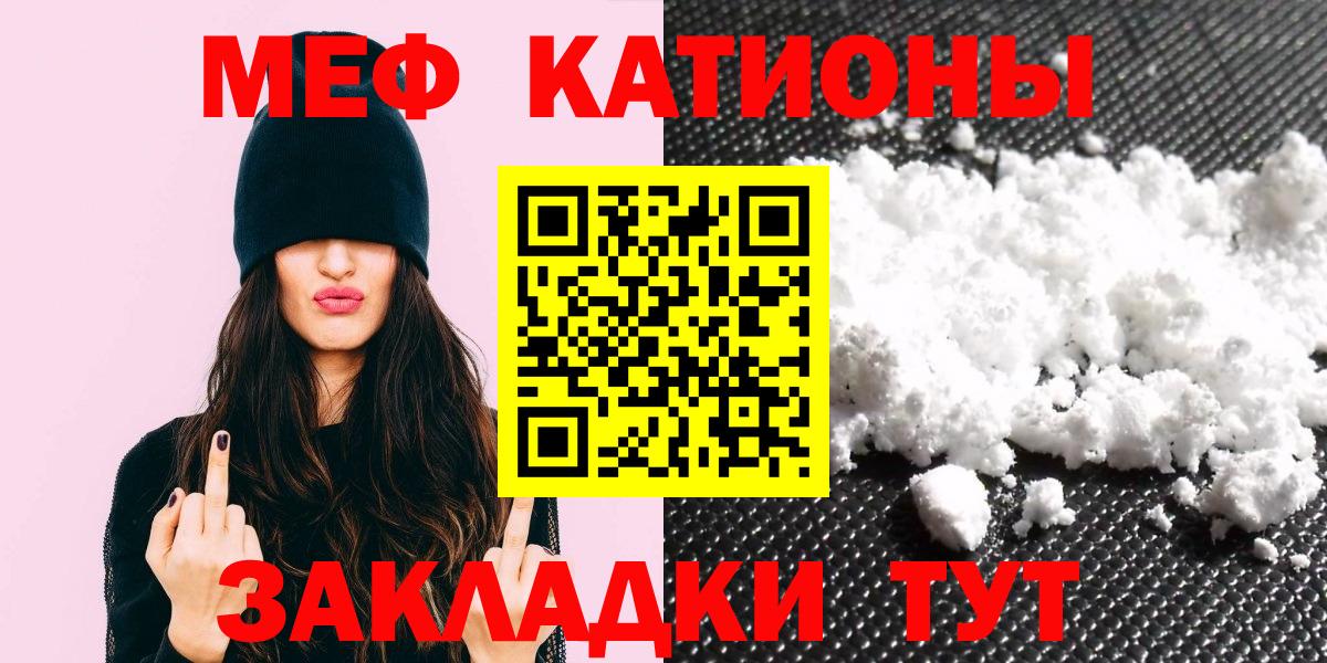 Меф  Кизилюрт