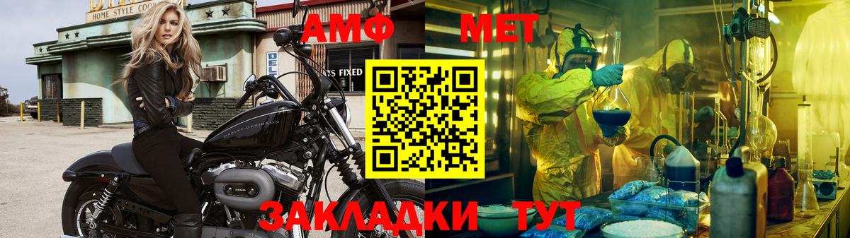 Первитин мет Кизилюрт