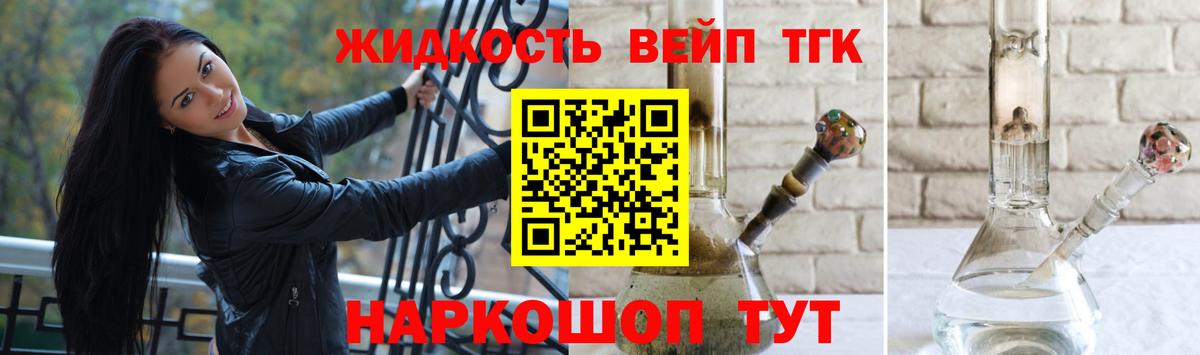 Кизилюрт  ТГК концентрат  Дистиллят ТГК концентрат  Вход с VPN 