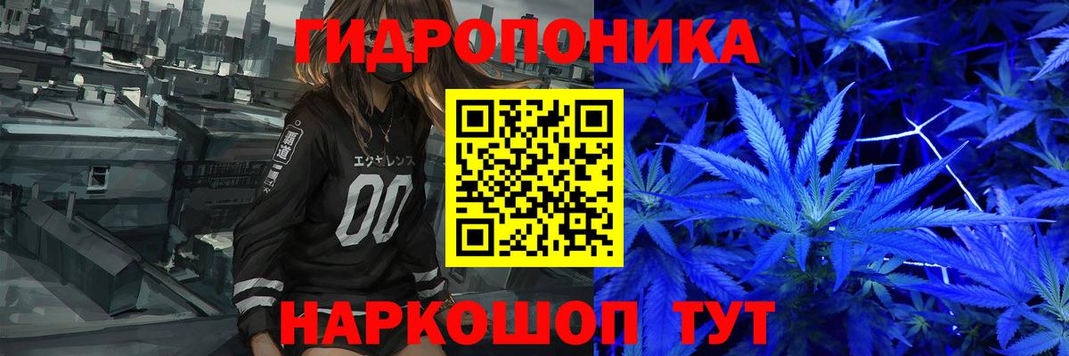 МАРИХУАНА MAZAR  Шишки марихуана White Widow  Шишки марихуана OG Kush  МАРИХУАНА OG Kush  Кизилюрт  Вход с VPN 