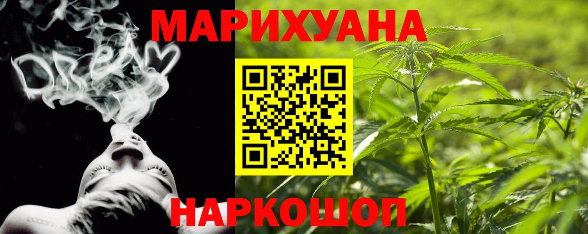 Конопля MAZAR Кизилюрт